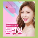 탑클래스성형외과의원 이미지
