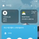 삼성스마트팜 이미지