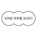 땡큐쏘마키 - 포항시 남구 대이로 109 | 땡큐쏘마키