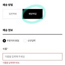 에이비씨마트MS노원점 이미지