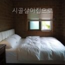 황토흙벽돌집친환경민박 | 예천숙소ㅣ 시골살이집으로 경상북도 숙소 다녀왔는데 와.. 이게 이렇게 좋다니