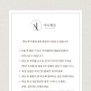 지니왁싱