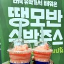 커피사피엔스성수현대