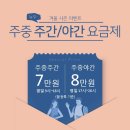 토즈우장산스터디 이미지