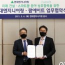 에이트팜 네이버블로그