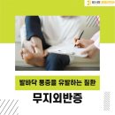 올마취통증의학과의원 이미지