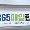 금정한의원 이미지