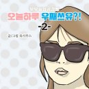 오늘하루;그림책