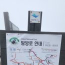 장터목 이미지
