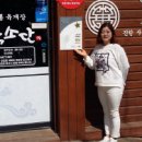 육소단 - 수원시 권선구 | 육소단