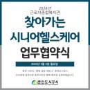후평1동 후평1 경로당 이미지