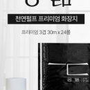 헤븐트 이미지