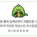 샤브인서울 신용산점 이미지