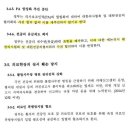 성화문구 - 청주시 서원구 신화로 33 | 성화문구