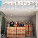 나르샤식품