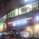 진달래축산 네이버블로그