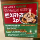 사동맛집] 편백찜부터 월남쌈, 얼큰한 칼국수까지 맛볼 수 있는 경산 샤브샤브 &#39;동촌샤브칼국수&#39; 솔직후기