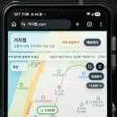 만원식당 | 거지맵으로 찾은 만원 이하 가성비 식당 후기