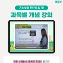 푸르넷 책읽는 공부방 이미지