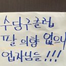 파이팅 당구장 이미지