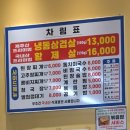 만석식육점 | 수원 권선구 금곡로 냉삼 맛집, 해태식육점 방문 후기