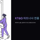 EIP SYSTEM 이미지