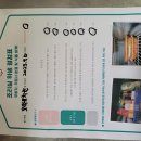 모덕유치원 이미지