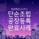 청암행정사사무소 이미지