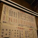 여니포차 | 대구 교동 술집 원주포차 내돈내산 솔직후기