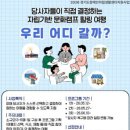 양주시장애인자립생활센터 이미지