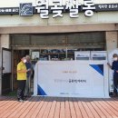 월곶쌀롱 사회적협동조합 이미지