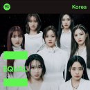 이퀄