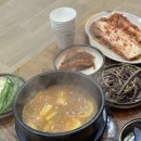 24시본오생삼겹
