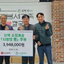 LG화학 청주공장