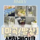 지밀리