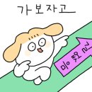 까망꽃돼지수원베스트10 이미지