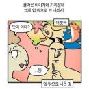 이너피스 이미지
