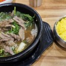 당너머흑염소 이미지