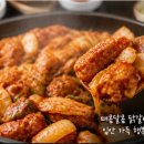 건강담은통나무 | 춘천 먹거리 탐방 리얼 후기 | 닭갈비와 막국수에 빠진 1박2일, 가슴이 따뜻해지는 맛 여행