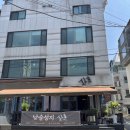신사-111 | [강남구/신사역] 산호 - 한식오마카세와 와인 페어링 신사동 낮술성지