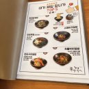 오공복이 이미지