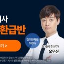 합격 전기(산업)기사 필기 - 전기설비기준 이미지