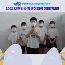 마산신월초등학교 네이버블로그