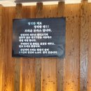 청정생고기 이미지