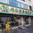 초대노래주점 이미지
