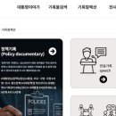 자연라이프