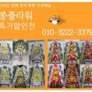 에스컨벤션웨딩