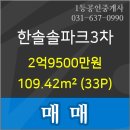 한솔정형외과의원 이미지