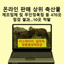 성진한우농장 이미지