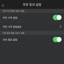 오키토키 이미지